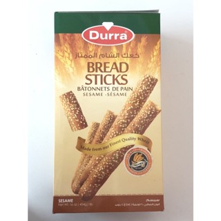 Durra Sesame Bread Sticks 454g ขนมปังแท่ง 454 กรัม