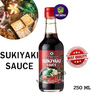 คิคโคแมนซอสสุกี้ยากี้ญี่ปุ่น 250 มล Kikkoman Sukiyaki Sauce 250ml