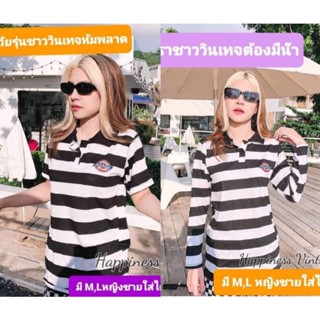 #เสื้อดิกกี้วินเทจ 🔥เสื้อวัยรุ่นชอบ🔥🔥แขนสั้น-ยาวML‼️ใส่ได้ทั้งชายและหญิง🔥🔥