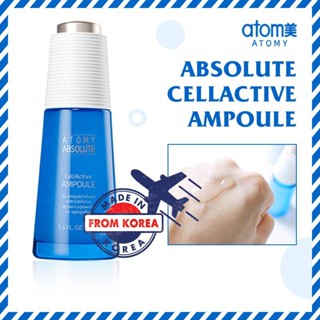 อะโทมี่ แอบโซลูท เซลแอคทีฟ แอมพูล Atomy Absolute Cellactive Ampoule