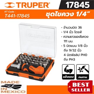 TRUPER รุ่น 17845 ชุดไขควง1/4นิ้ว ด้ามฟรี ดอกไขควง 36 หัว ของแท้100%