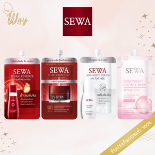 [ซอง] SEWA Serum เซวา เซรั่ม 8ml