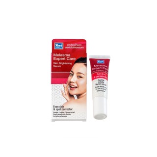 Yoko Melasma Expert Care Skin Brightening Serum : โยโกะ เมลาสม่า เอ็กซ์เพิร์ท แคร์ สกิน เซรั่ม x 1 ชิ้น alyst