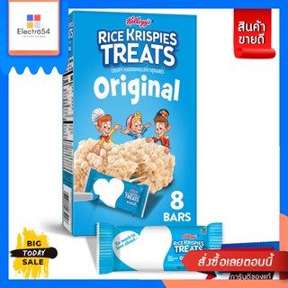 Kellogg’s Rice Krispies Treats Original 176g / เคลล็อก ข้าวพองอบกรอบ มาชเมลโลว 176 กรัมKelloggs Rice Krispies Treats Or