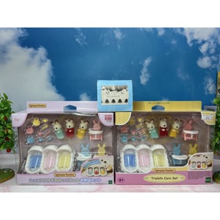 Sylvanian Chocolate Rabbit Triplets Care Set ซิลวาเนียน เบบี้ กระต่ายช้อคโกแลต แรบบิท แฝด 3 มือ1