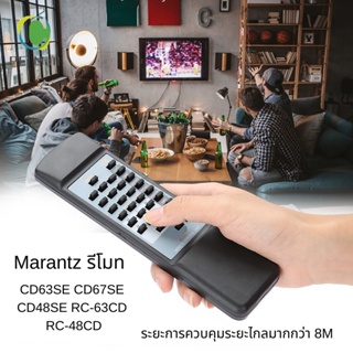 รีโมทควบคุมระยะไกลสําหรับ Marantz CD63SE CD67SE CD48SE