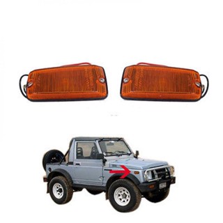 ไฟเลี้ยวข้าง ไฟเลี้ยวด้านข้าง ไฟเลี้ยว รุ่น ซูซูกิ SUZUKI JIMNY SJ410 SJ413 JEEP ปี 1981-1988 สีส้ม ข้างซ้าย + ขวา1คู่