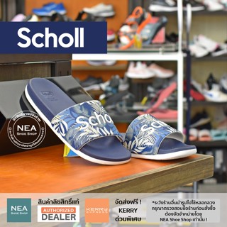 [ลิขสิทธิ์แท้ ผ่อน0%] SCHOLL FOREST Sandal - Royal Blue [U] NEA รองเท้าแตะ สกอลล์ รุ่นฮิต แท้