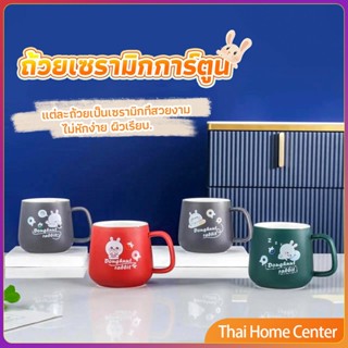 แก้วเซรามิก สไตล์ Minimal  แก้วนม กาแฟ มีฝาปิดพร้อมช้อนชง ถ้วยน้ําชา Tableware