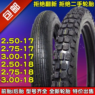 จัดส่งฟรี 2.50 250 2.75 275 300 3.00-18-17 รถจักรยานยนต์ off-road ยางนอกยางหน้ายาง