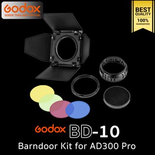 Godox BD-10 Barndoor Kit สำหรับ AD300Pro