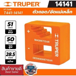 TRUPER รุ่น 14141 ตัวถอดและอัดแม่เหล็กสำหรับไขควง ของแท้100%