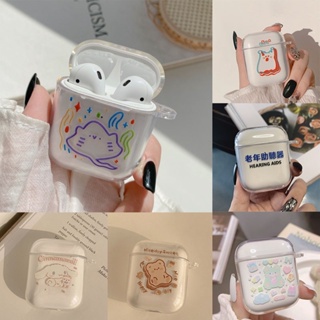 เคสหูฟังบลูทูธ TPU นิ่ม แบบใส ลายการ์ตูนหมีน่ารัก สําหรับ Apple Airpods 1 2 3 Pro 2 AO1225