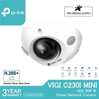 TP-Link VIGI C230I Mini  VIGI 3MP IR Dome Network Camera 2.8mm.