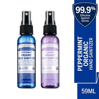 Dr.Bronners Organic Hand Spray สเปรย์ทำความสะอาดมือ ฉีดปรับอาการ air freshener