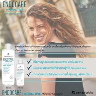 ส่วฟรี Endocare Hydractive Micellar Solution 400ml. makeup remover น้ำตบ โทนเนอร์ ใน1เดียว 400ml.