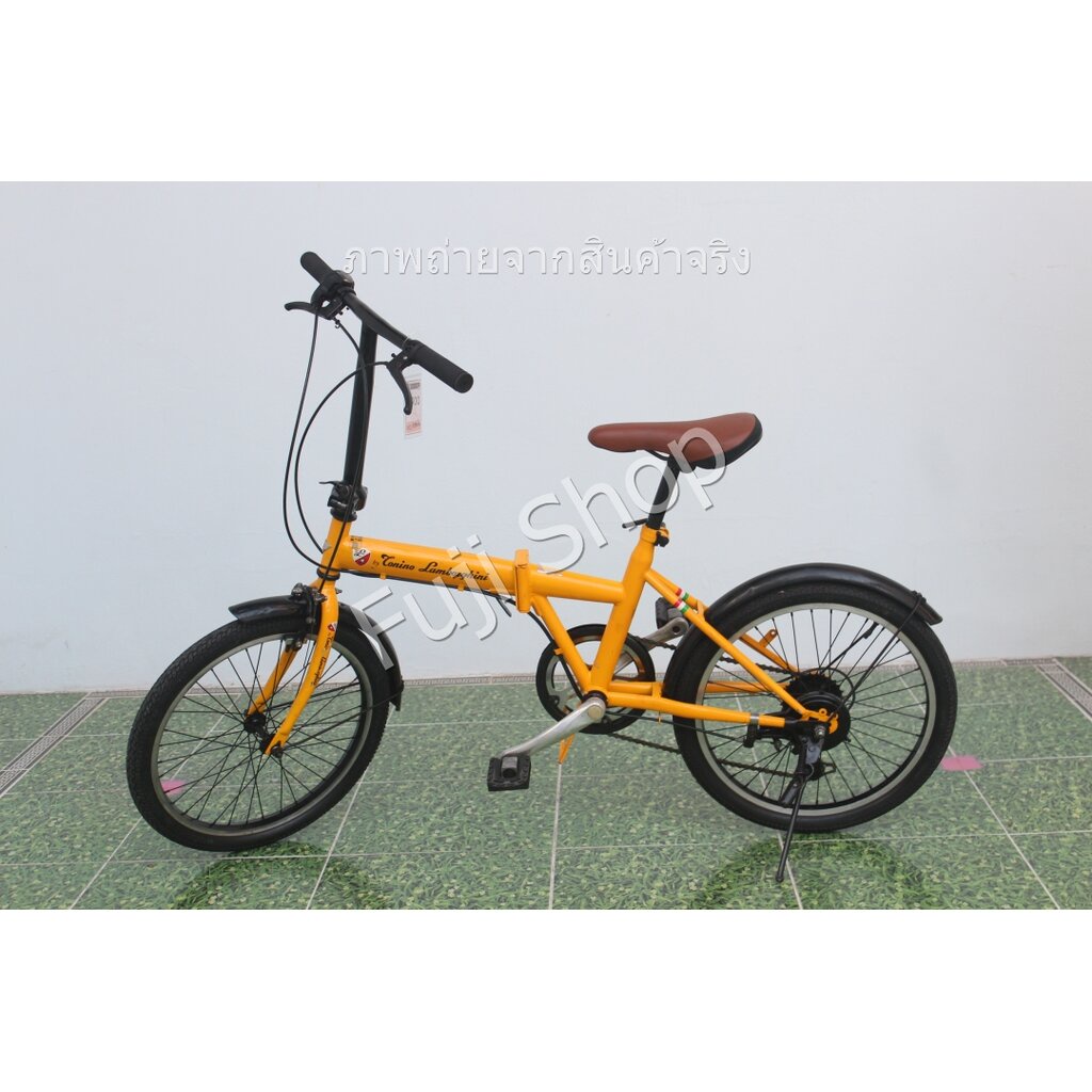 จักรยานพับได้ญี่ปุ่น - ล้อ 20 นิ้ว - มีเกียร์ - Lamborghini - สีเหลือง [จักรยานมือสอง]