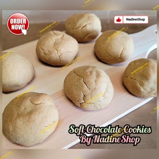 ซอฟชอคโกแลตคุกกี้ Soft Chocolate Cookies เนื้อร่วนไม่แข็ง อบใหม่ทุกกล่อง ร้านนี้ไม่มีเก็บปลายทาง