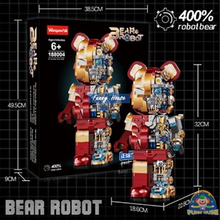 ตัวต่อ Wangao188004 BEAR ROBOT แบบริค โรบอร์ท MECHANICAL VIOLENCE BEAR ROBOT แบบริคครึ่งโรบอท ขนาดเท่ากับ 400%  ***