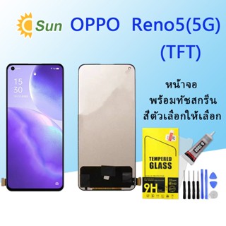 หน้าจอ Lcd OPPO Reno5(5G) จอชุด จอพร้อมทัชสกรีน จอ+ทัช Lcd Display อะไหล่มือถือ หน้าจอ(TFT)