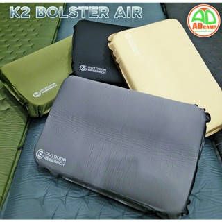 K2 BOLSTER หมอนพองลมอัตโนมัติ หมอนพองลมอัตโนมัติรุ่นใหม่ล่าสุดวาล์วเปิด-ปิด