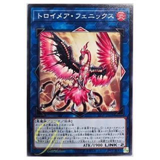 [19SP-JP608] Knightmare Phoenix (Common)