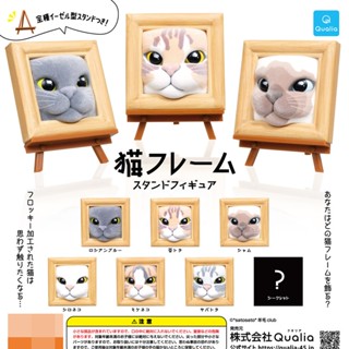 กาชาปองฟิกเกอร์หน้าแมวในกรอบรูป Cat Frame Stand Figure