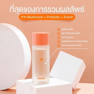 VIKKASKINCARE ( 35 ml ) Pico Lotion Biotic plus Mushroom น้ำตบเห็ดพิโค่ ไบโอติก เอ็กซ์ มัชรูม เอสเซนส์โลชั่น