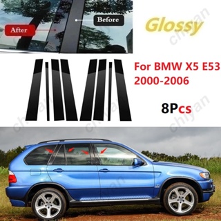 สติกเกอร์คาร์บอนไฟเบอร์ สีดํามันวาว สําหรับ BMW X5 E53 2000-2006 8 ชิ้น