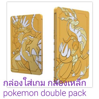 กล่องเหล็ก สีทอง doublepack pokemon scarlet &amp; violet(ไม่มีแผ่นเกม)