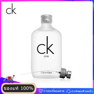 น้ำหอม CK One Eau Toilette Parfum 100 ML （Unisex）