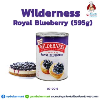 Wilderness Royal Fruit "Blueberry" บลูเบอรี่กวน ตรา Wilderness ขนาด 595 กรัม (07-0016)