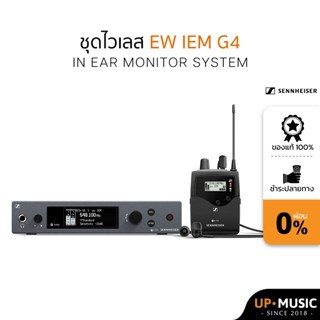 Sennheiser EW IEM G4-C In ear monitoring System