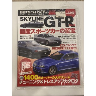 หนังสือ HYPER REV NISSAN SKYLINE GT-R NO.9 สำหรับนักสะสมสาย GTR Vol.242