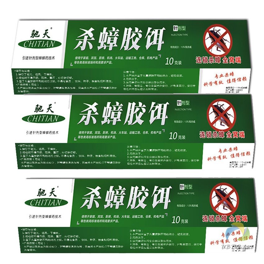 UBT เหยื่อกำจัดแมลงสาบ ตายยกรัง!! Insecticidal bait ราคา ถูกที่สุด ดีลบีเคเค แกลเลอรีภาพที่ 6