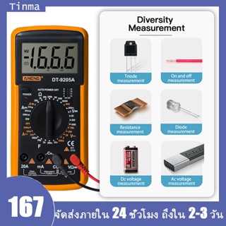 Aneng DT9205A-12 มัลติมิเตอร์ดิจิทัล AC/DC นับ 1999 ครั้ง สําหรับทดสอบแรงดันไฟฟ้า