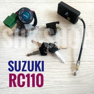 สวิตช์กุญแจ SUZUKI RC110 - ซูซูกิ อาร์ซี 110