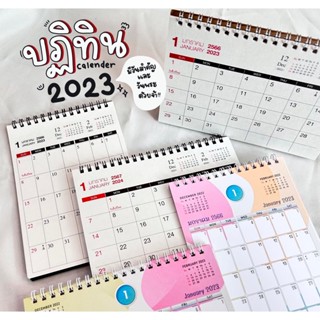 [♥สินค้าพร้อมส่ง♥]ปฏิทินตั้งโต๊ะ Silver Pins CK305 ปี 2023 ขนาด 182*128 มม.