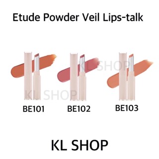 ล้างสต็อก ETUDE COLLECTION GLITTERY SNOW  POWDER VEIL LIPS-TALK