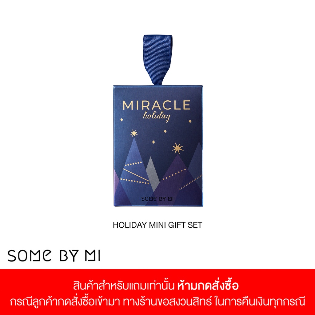 SOME BY MI MIRACLE HOLIDAY MINI GIFT SET