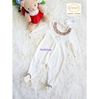 Enfant gold S.70 รอมเปอร์คลุมเท้า