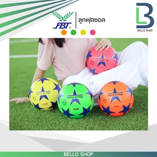 ลูกฟุตซอลหนังอัด FBT NEW STAR ไซต์มาตรฐาน 3.7 รหัส 88007
