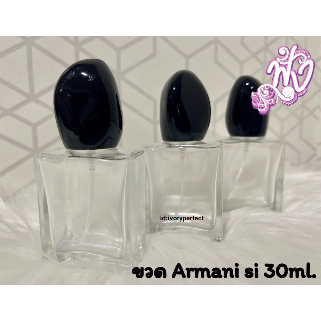 ขวดเปล่า ขวดอมานี่สิ ใส 30ml.พร้อมส่ง