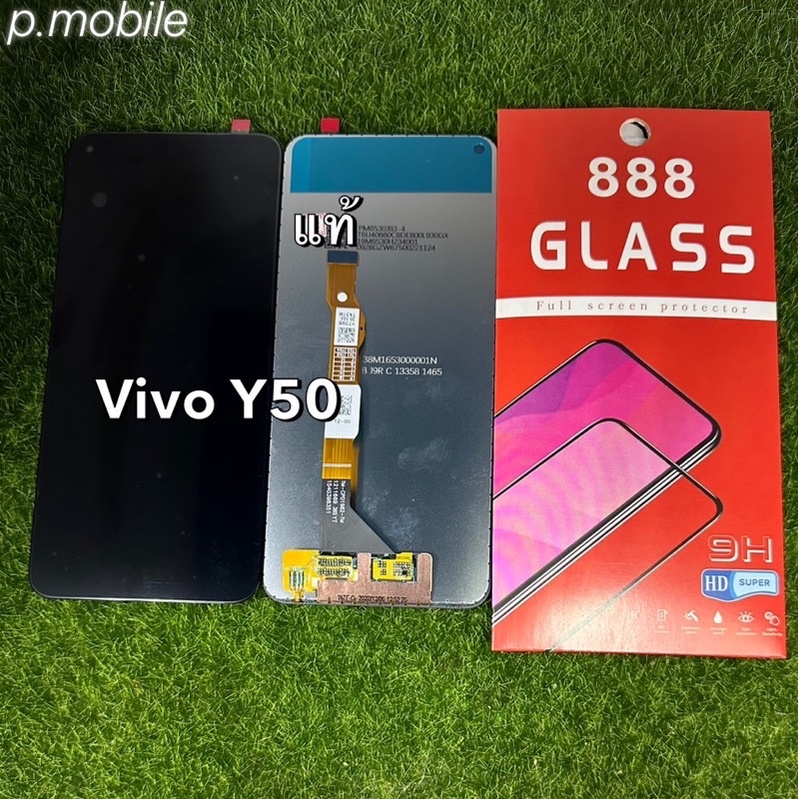 จอชุด ViVo y50 แท้โรงงาน