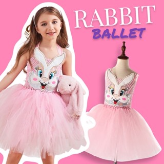 Rabbit ballet style #ชุดกระต่าย กระโปรงฟรุ้งฟริ้ง (ไม่มีที่คาดผม) #ชุดแฟนซี #ชุดคอสเพลย์ #เสื้อผ้าเด็ก