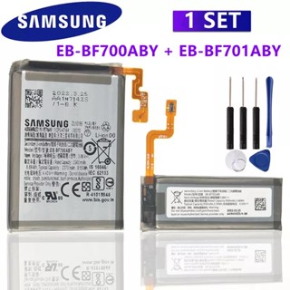 EB-BF700ABY EB-BF701ABY Samsung ใหม่แบตเตอรี่เดิมสำหรับ Samsung Galaxy Z Flip F700 SM-F7000พับหน้าจอโทรศัพท์มือถือ