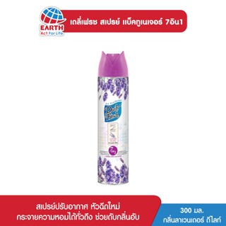 เดลี่เฟรช สเปรย์ปรับอากาศ แบ็คทูเนเจอร์ 7IN1 กลิ่นลาเวนเดอร์ ดีไลท์ 300 มล. DAILY FRESH SPRAY B2N LAVENDER DELIGHT 300mL