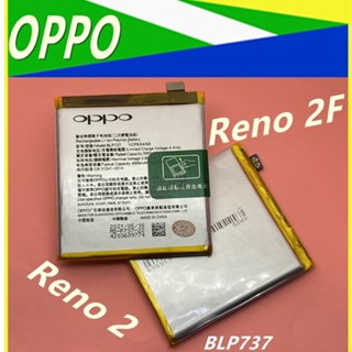 แบตเตอรี่  Reno 2F BLP737แบตเตอรี่ Oppo Reno2fแบตOppo Reno 2Fใช้ได้กับ ออปโป้ Reno2F,Reno2 F,Reno 2F Reno2F blp737