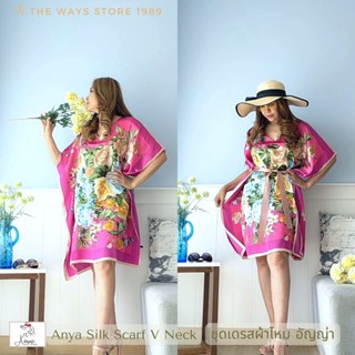 Anya Silk Scarf V Neck Dress  ชุดเดรสผ้าไหม แบบสั้น อัญญ่า