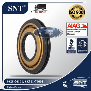 SNT ซีลล้อหลังนอก, Oil Seal - HINO ( ฮีโน่ ) รุ่น ZM ตัวใหม่ น็อตจม (ดูน็อตที่ปากเพลา) P/N 9828-76101, 982876101